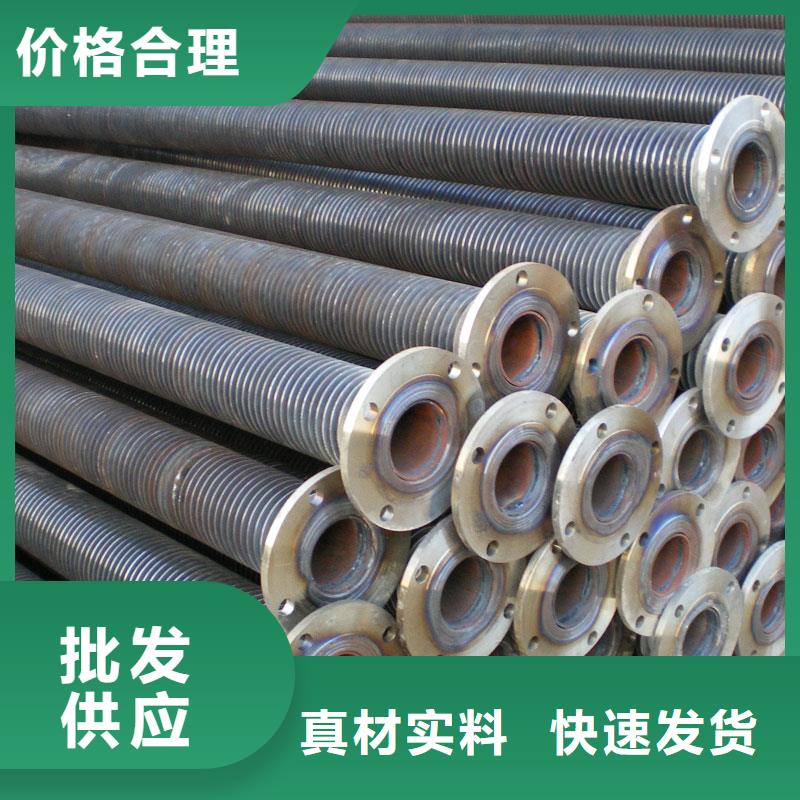 ND无缝钢管价格优惠