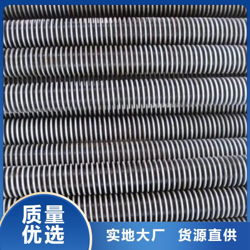 不銹鋼翅片管供應商