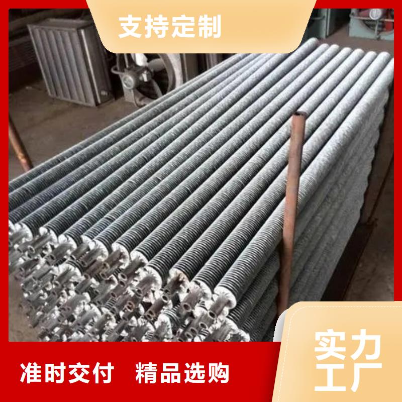 无缝翅片管价格行情