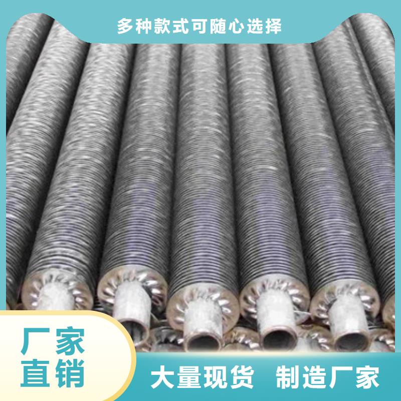 L型翅片管优惠报价