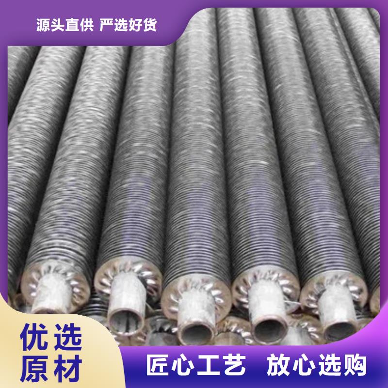 激光焊不锈钢翅片管现货直供