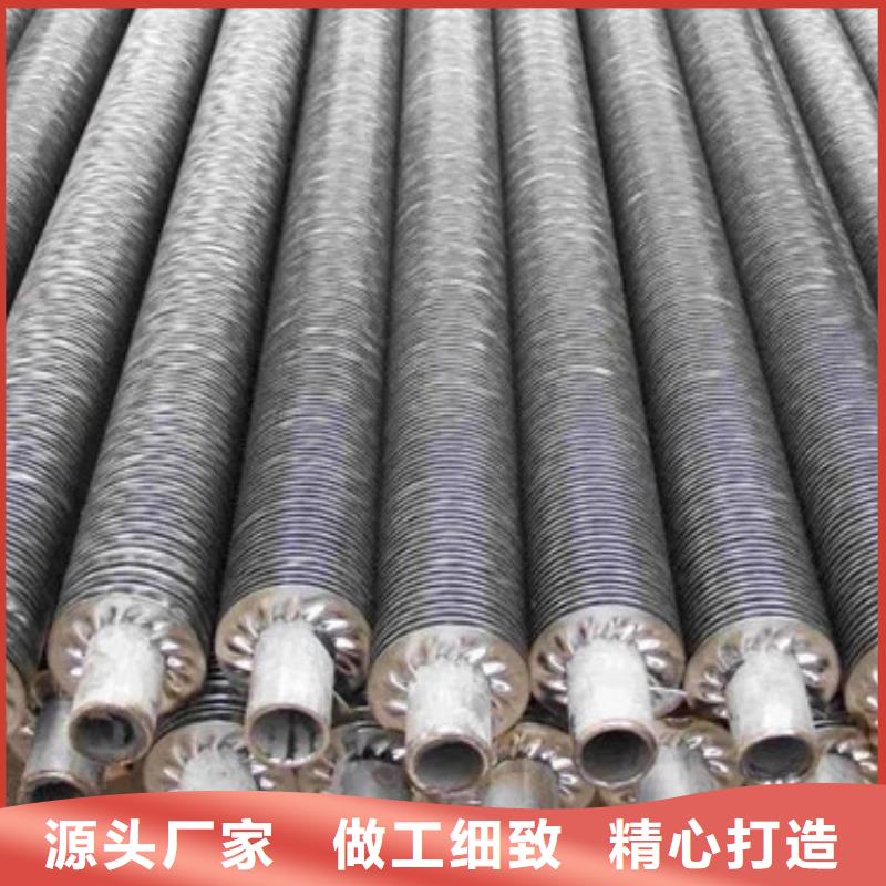 不銹鋼翅片管供應商