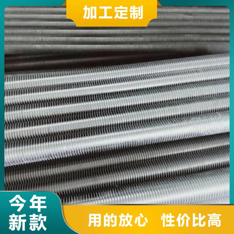 翅片管暖气片放心购买