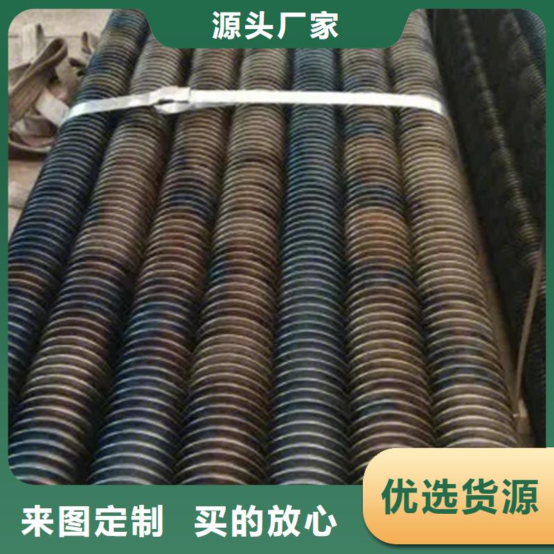 热管翅片管厂家现货