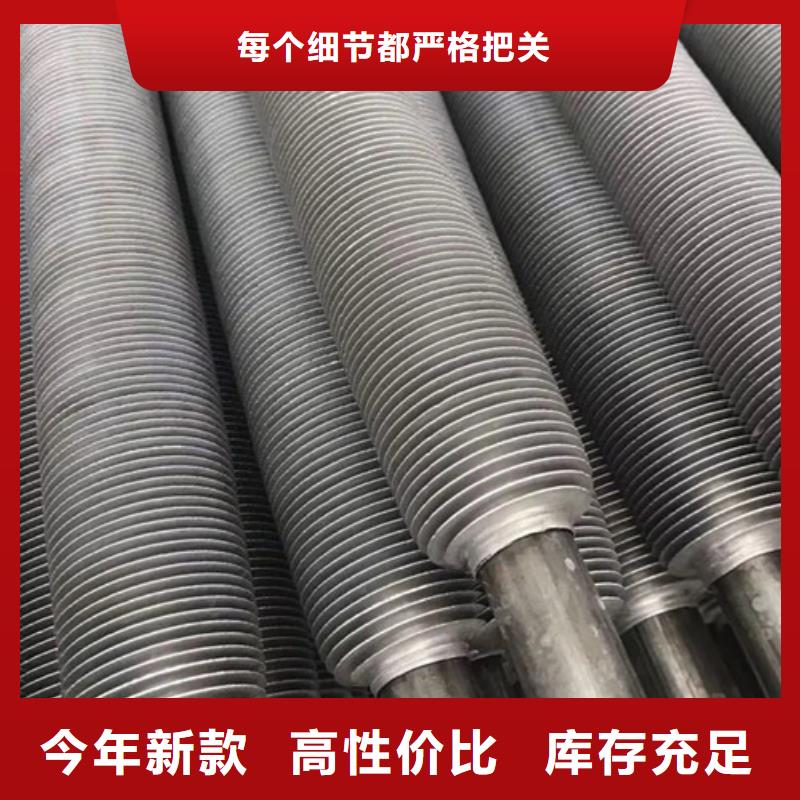翅片管暖气片放心购买