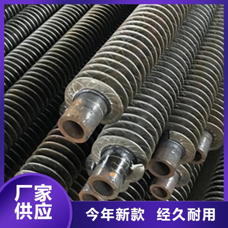 rl翅片管零售