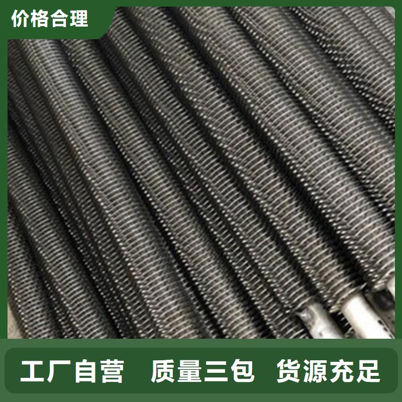 不銹鋼翅片管供應商