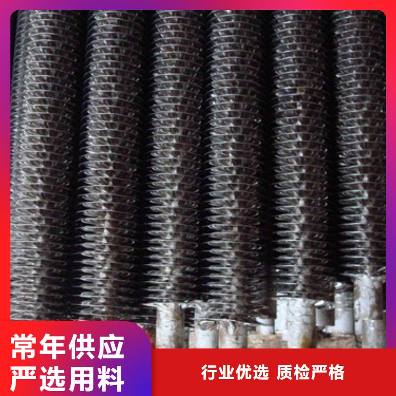 L型翅片管优惠报价