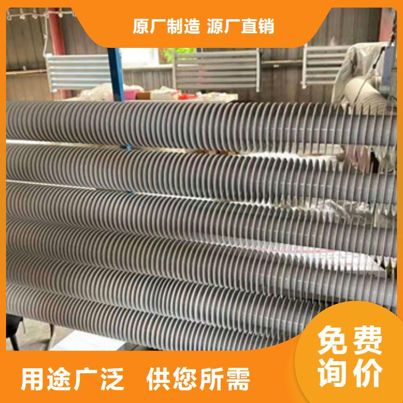 热管翅片管厂家现货