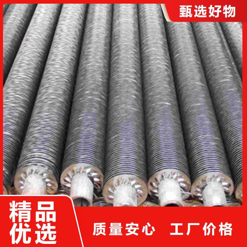 L型翅片管优惠报价
