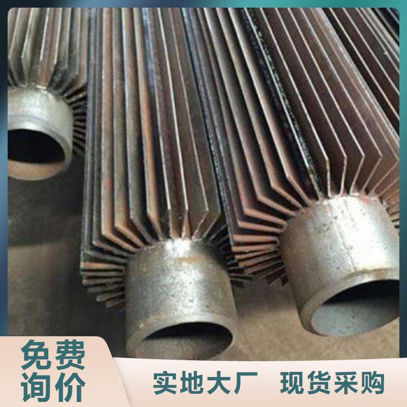 激光焊不锈钢翅片管现货直供