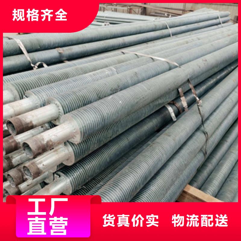 无缝翅片管价格行情