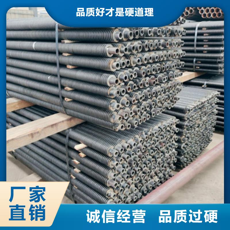 碳钢翅片管报价
