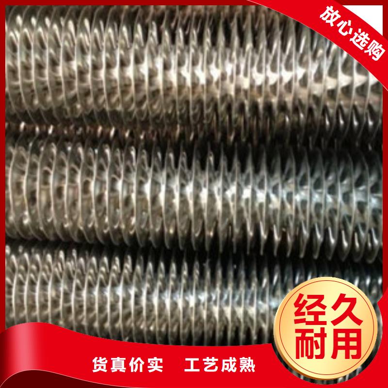 L型翅片管优惠报价