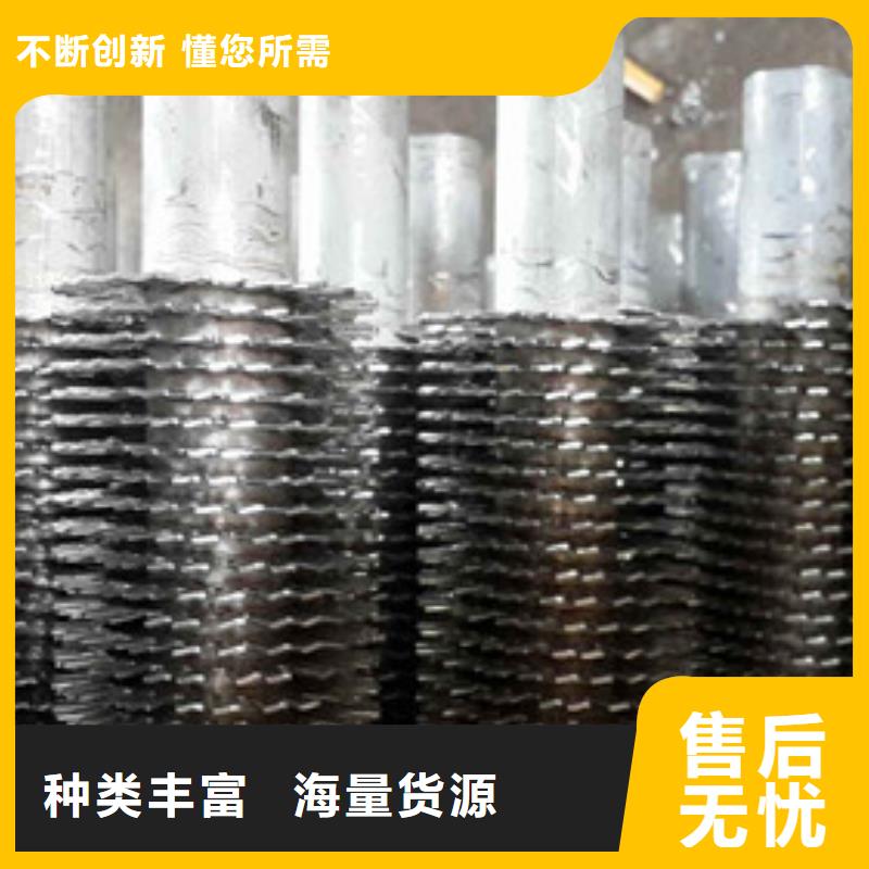 翅片管优势直供厂家