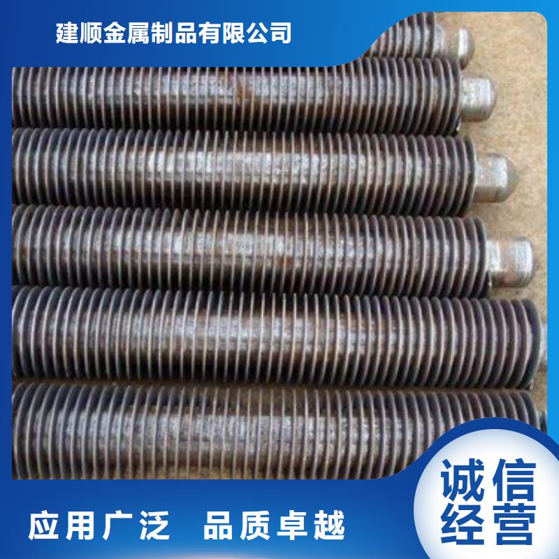热管翅片管厂家现货