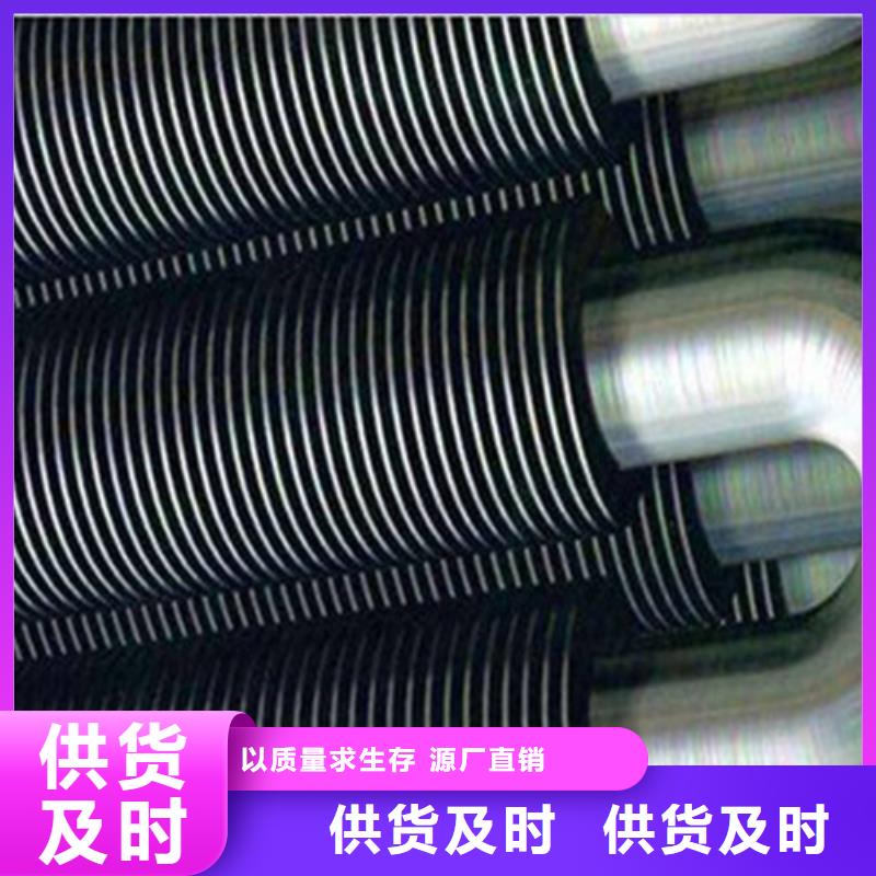 激光焊不锈钢翅片管现货直供