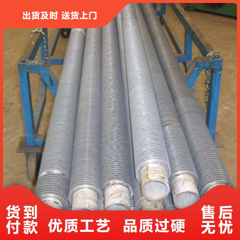 rl翅片管零售