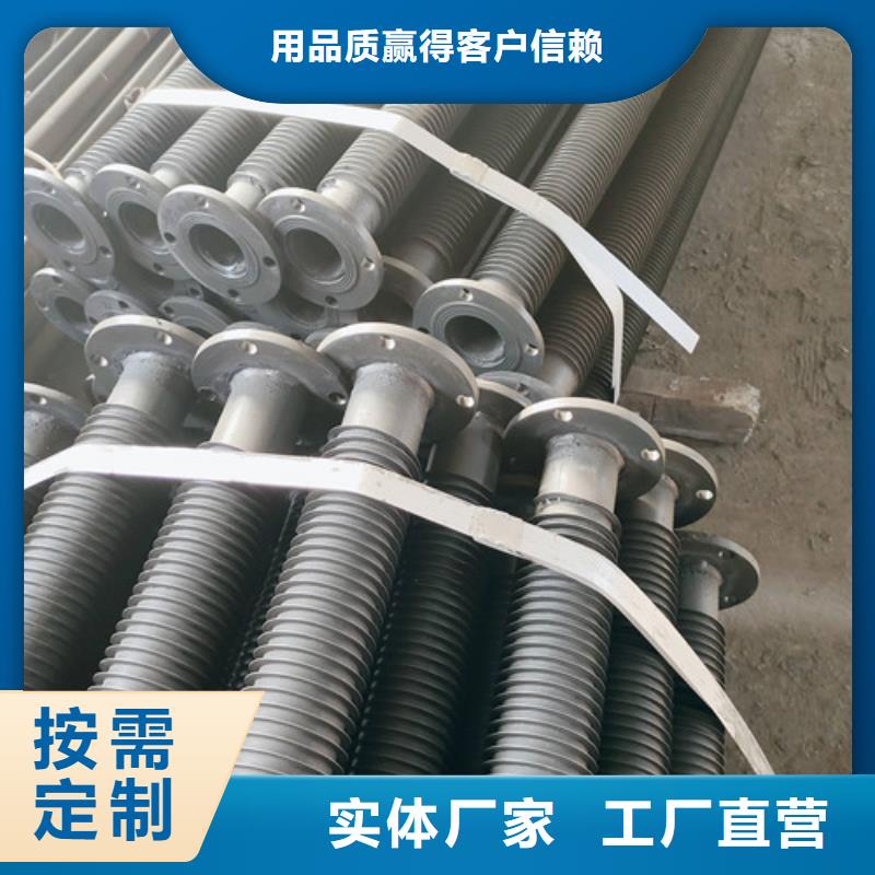nd翅片管厂家