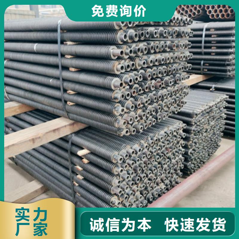激光焊不锈钢翅片管现货直供