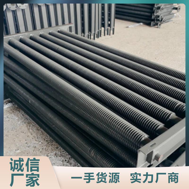 nd翅片管厂家