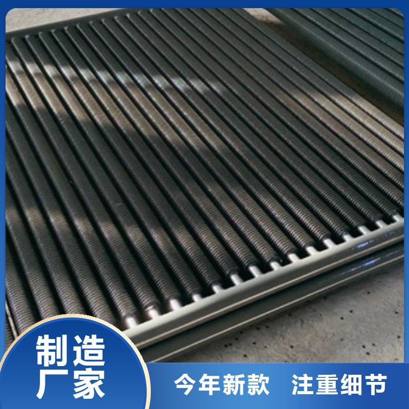 nd翅片管厂家