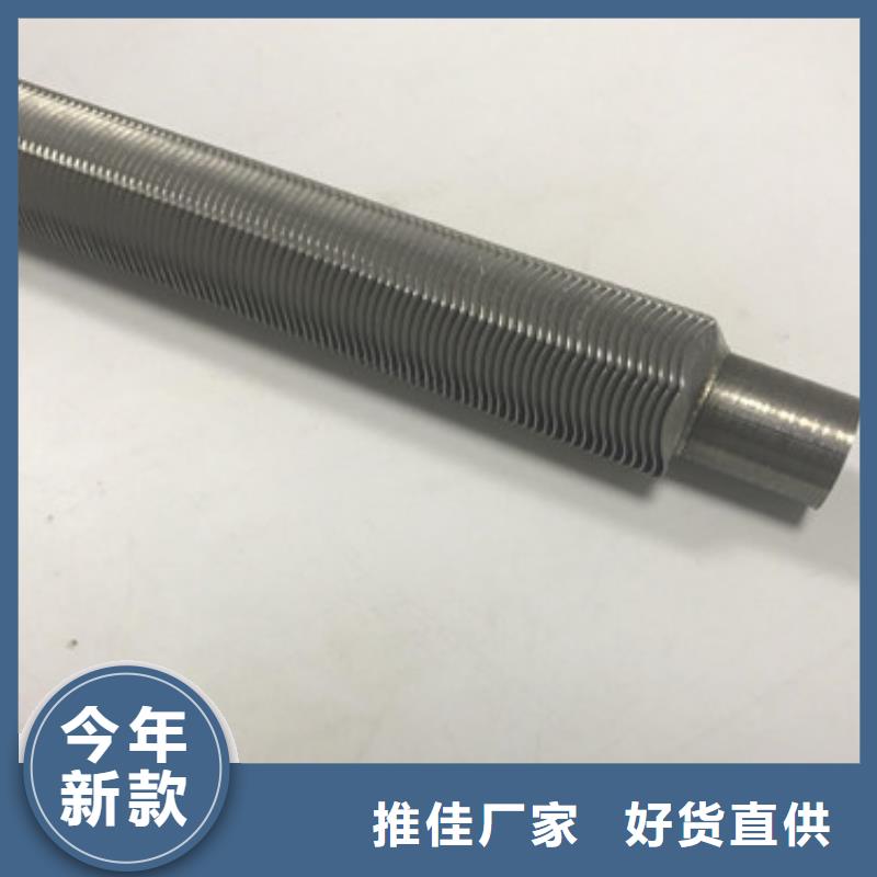nd翅片管厂家