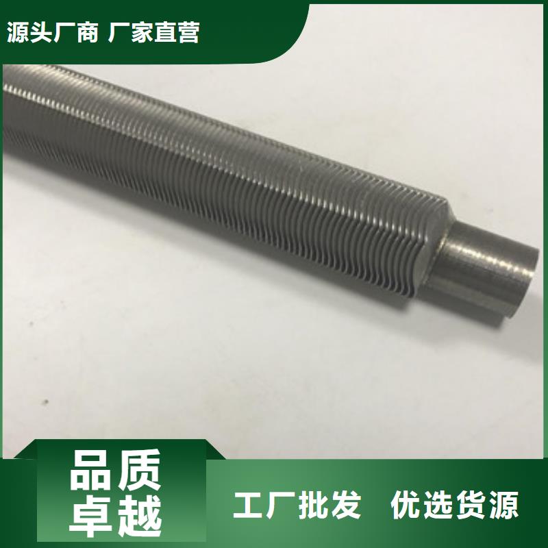翅片管优势直供厂家