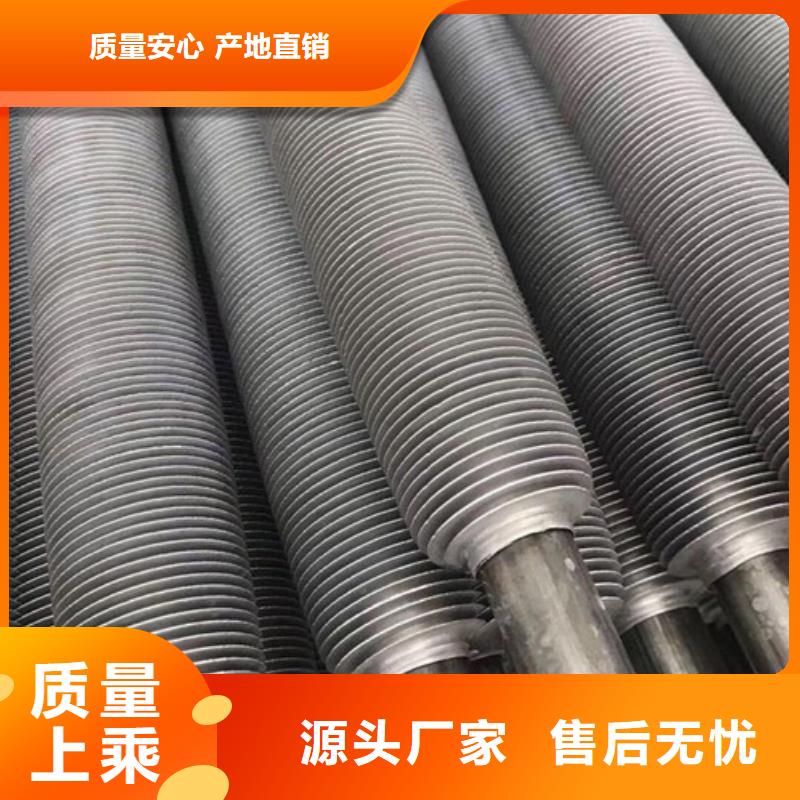 翅片管优势直供厂家