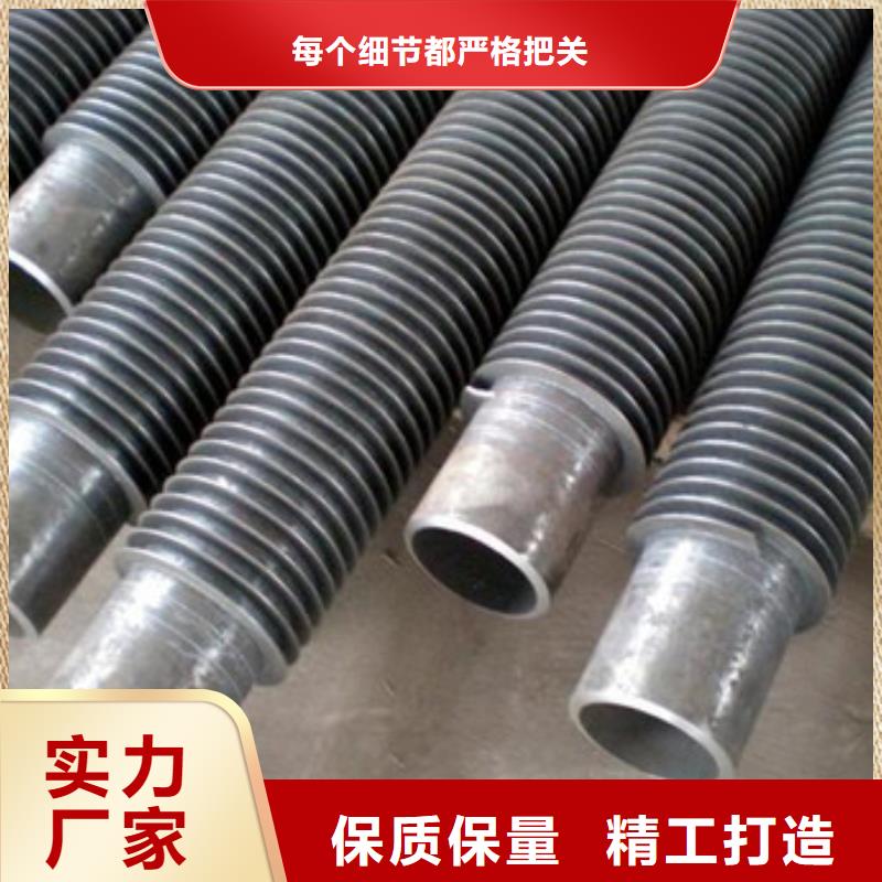 翅片管优势直供厂家