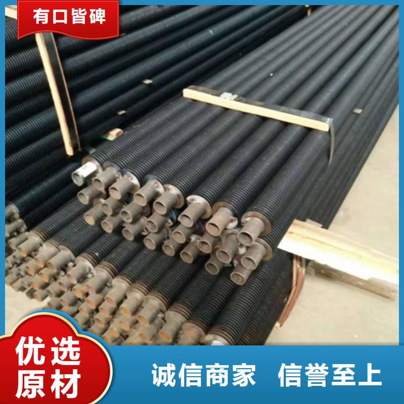 镶嵌翅片管生产厂家