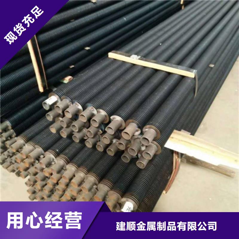 翅片管优势直供厂家
