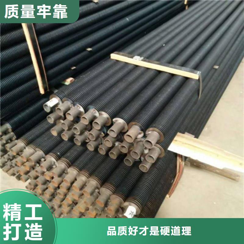 20翅片管铝翅片管无中间商