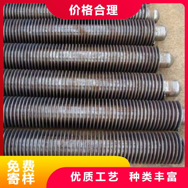 翅片管优势直供厂家