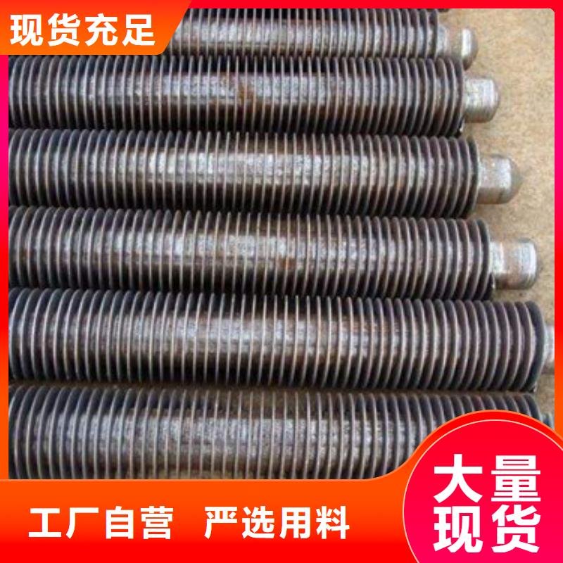 20翅片管铝翅片管无中间商