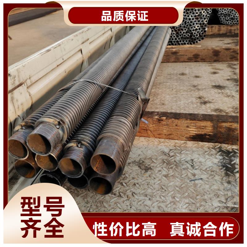 翅片管优势直供厂家