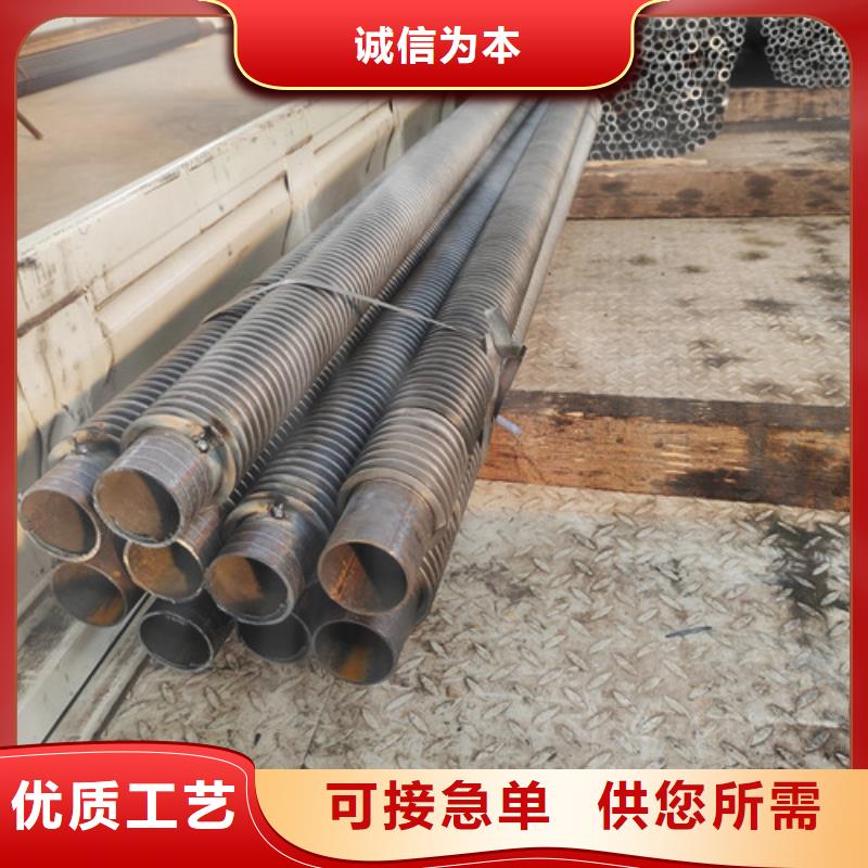 nd翅片管厂家