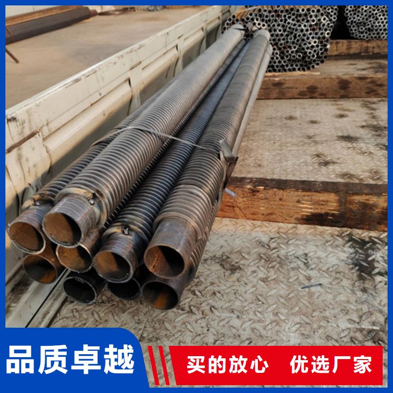 20翅片管铝翅片管无中间商