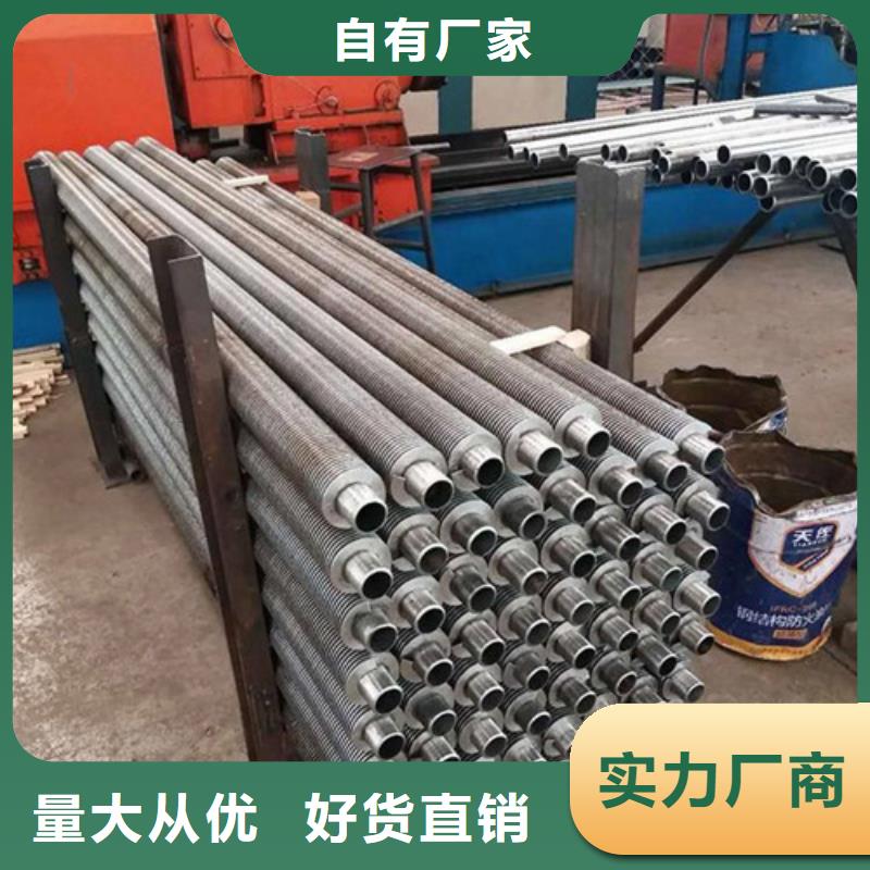 nd翅片管厂家