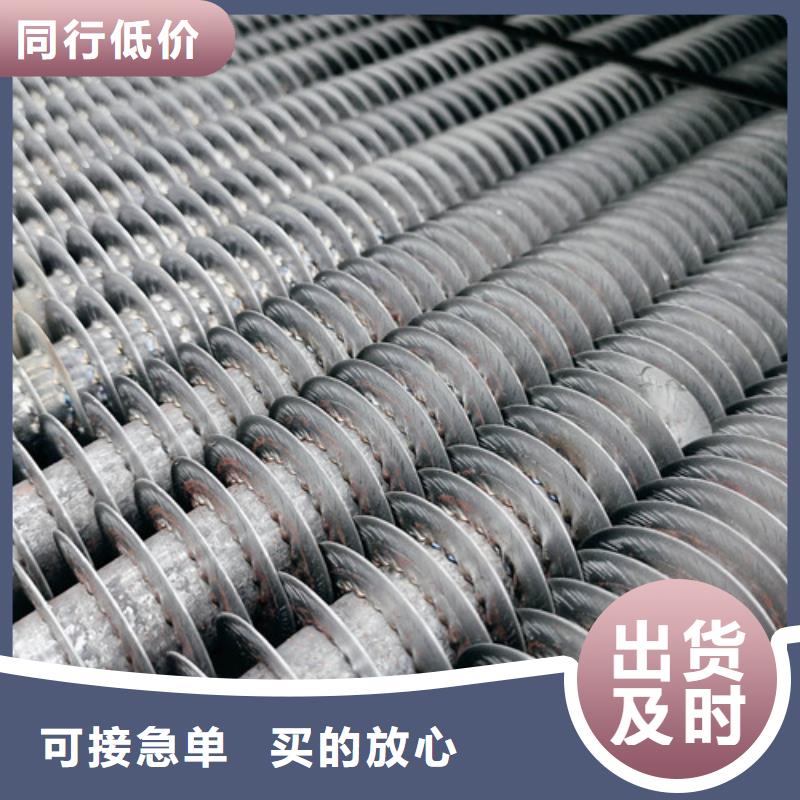 20翅片管铝翅片管无中间商