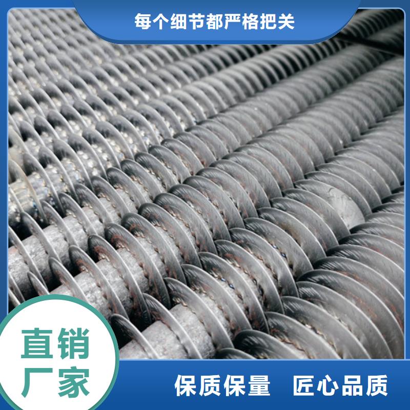 nd翅片管厂家