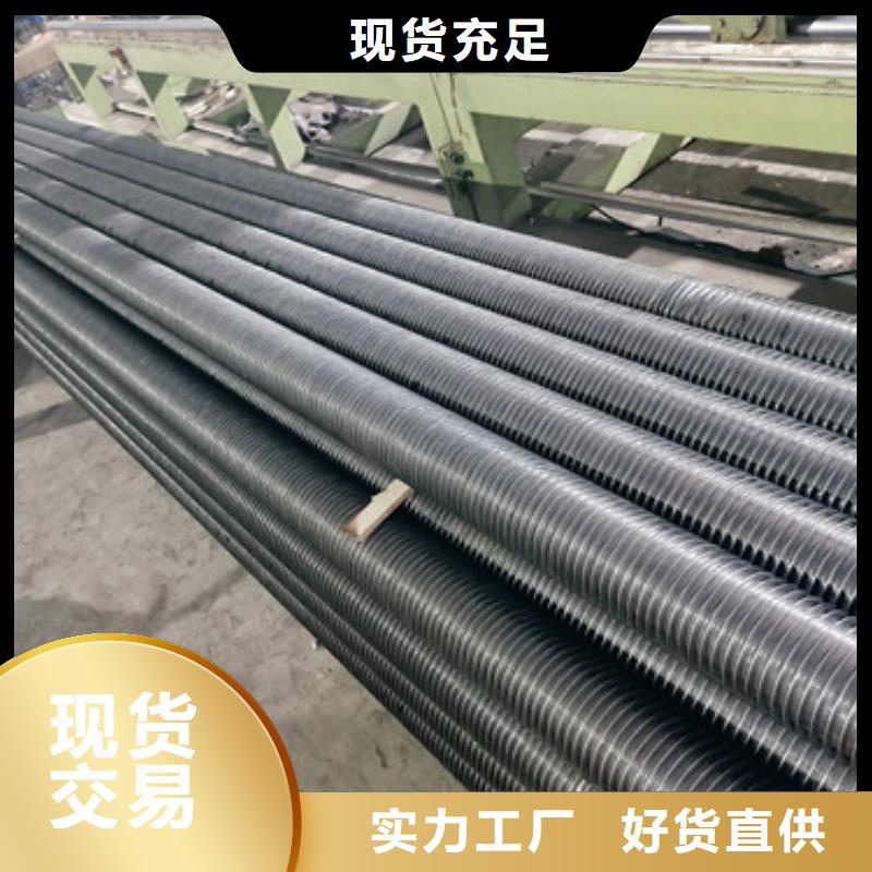 镶嵌翅片管生产厂家