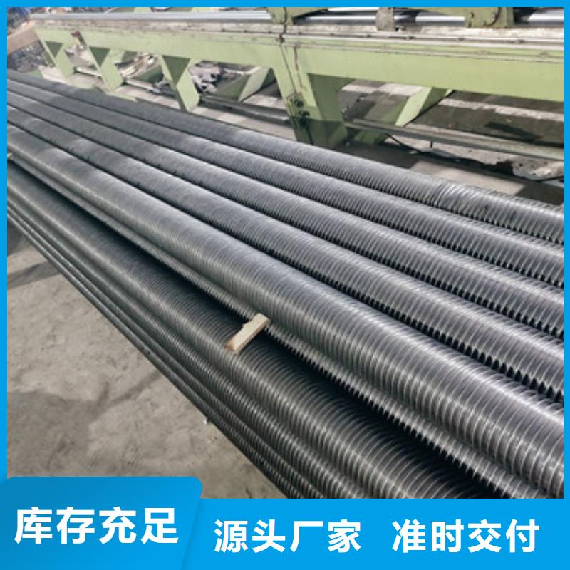 翅片管散热器价格