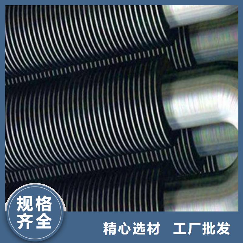 镶嵌翅片管生产厂家