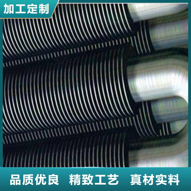 翅片管优势直供厂家