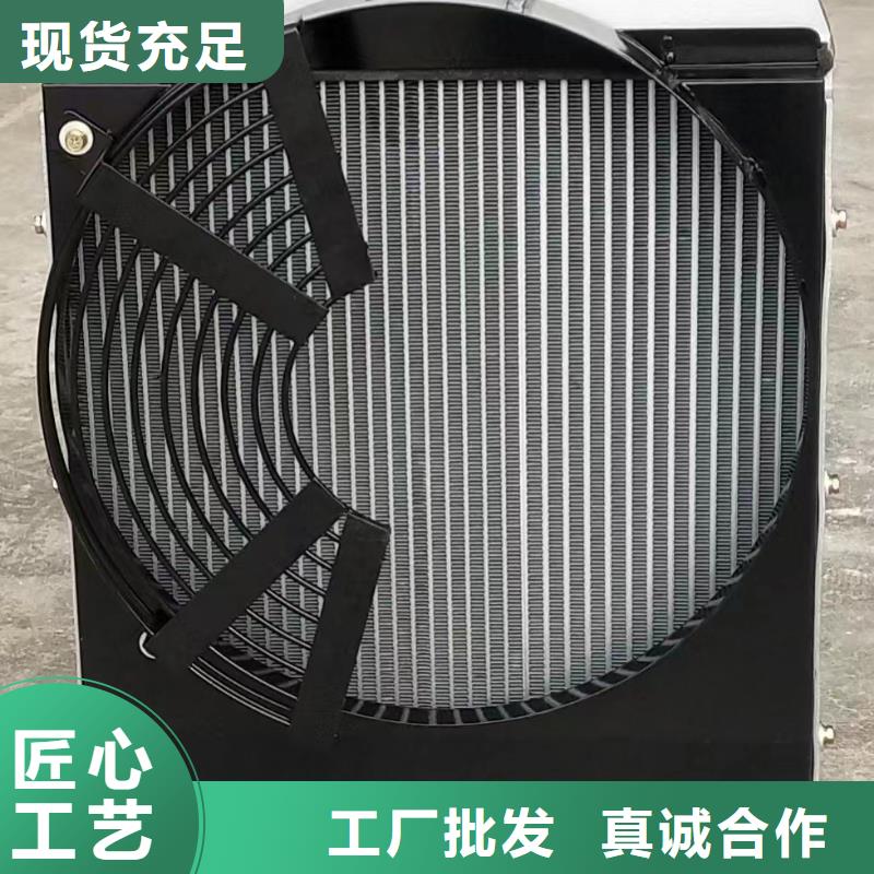 中冷器按需定制