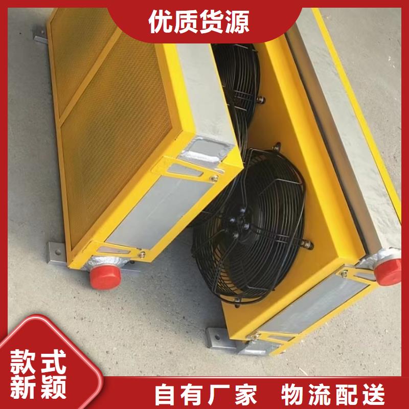空气散热器价格