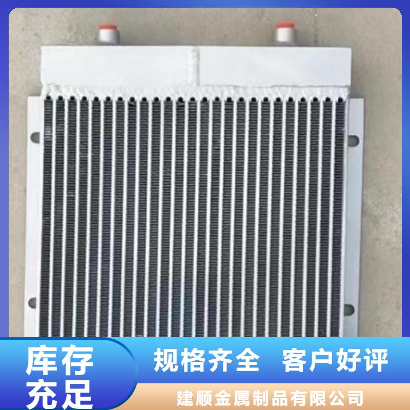 工业表冷器现货价格