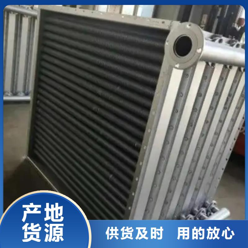 水箱散热器定制