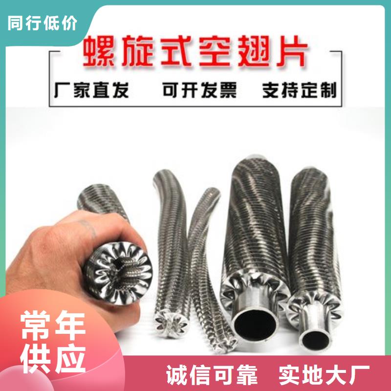 车间降温表冷器供应